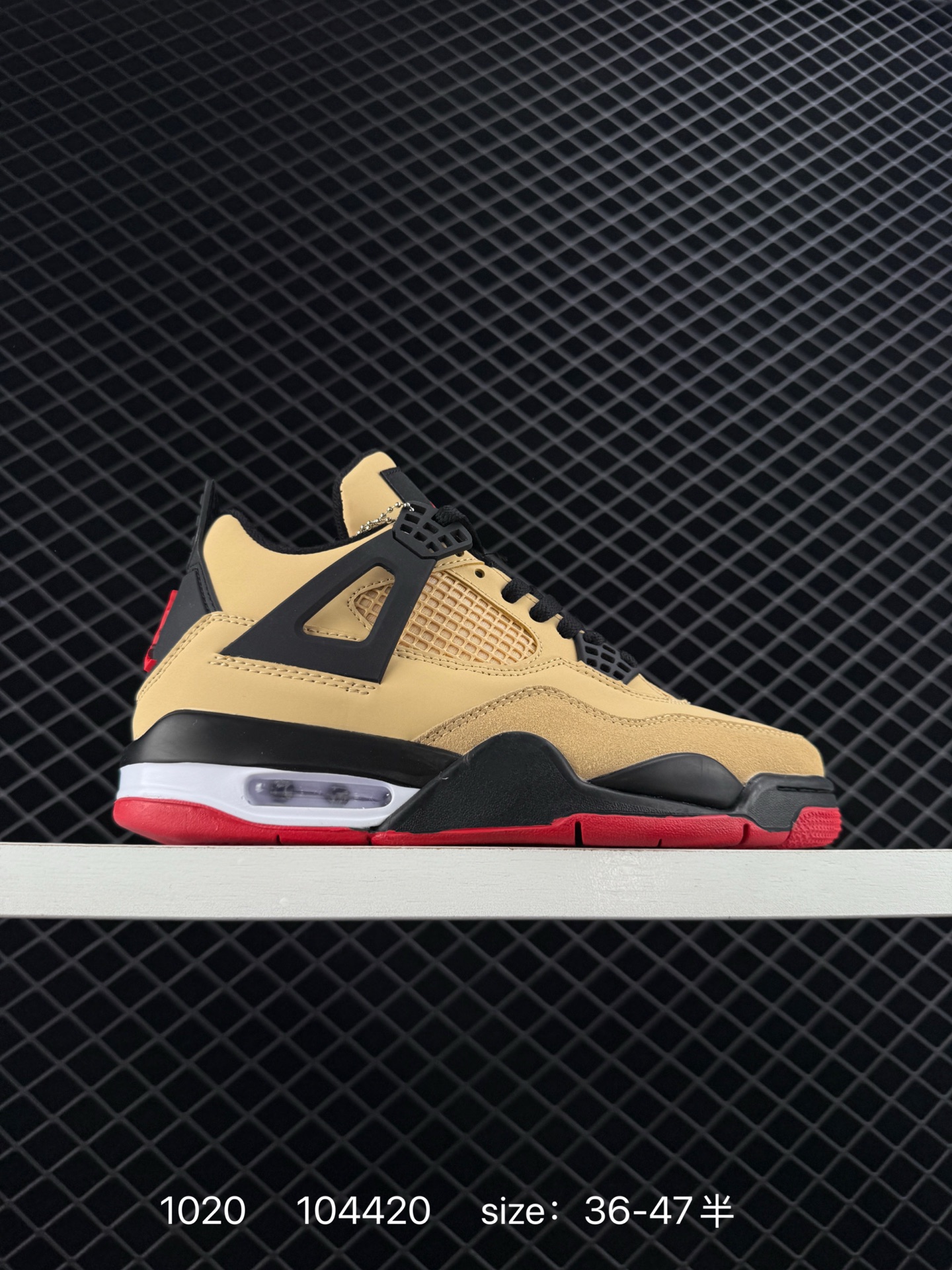 Nike Air Jordan 4 Retro RM Nike Air Jordan 4 Retro RM